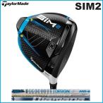 ☆日本正規品　2021年　TaylorMade　テーラーメイド　SIM2　ドライバー Tour AD HD-6　Speeder661 EVOLUTION7 Diamana TB60 シャフト　日本正規品