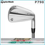 ☆2023 Taylormade New P790 アイアン 単品（#4，＃５）Dynamic Gold EX Tour Issue/NS PRO MODUS3 TOUR 105/NS PRO 950GH NEO スチールシャフト