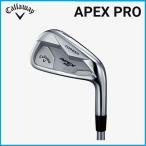 日本正規品☆2019 キャロウェイ APEX PRO　エイペックス プロ アイアン　6本セット (#5-9.PW)　N.S PRO 950GH/N.S PRO MODUS3 Tour120　シャフト