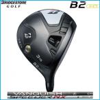 ☆2023BRIDGESTONEブ...