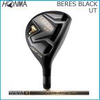 ☆HONMA 本間ゴルフ BERES BLACK ベレスブラック ユーティリティ ARMRQ MX BLACK　カーボンシャフト