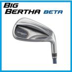 2016年モデル キャロウェイ ビッグバーサ ベータ BETA アイアン 5本セット(#6-9,PW)GP for BIG BERTHA カーボン/NS950/ALLOY BLUE スチール シャフト