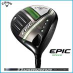 ☆日本正規品　2021年　Callaway キャロウェイ　EPIC SPEED エピック スピード ドライバー Diamana 50 for Callaway シャフト