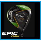 日本正規品☆2019年　キャロウェイ　EPIC FLASH STAR エピック フラッシュ スター　ドライバー　Speeder EVOLUTION for Callaway シャフト