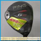 日本正規品　PING ピン G410 フェアウェイウッド　Speeder 569 EVOLUTION 6 Speeder 661 EVOLUTION 6　シャフト