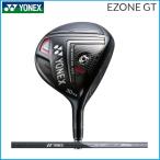 ☆2023YONEXヨネックスEZ...