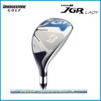 ☆レディース　ブリヂストン　ツアーB　JGR　ハイブリッド　AiR Speeder L for Utility シャフト