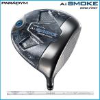 キャロウェイ PARADYM Ai SMOKE MAX FAST パラダイム Ai スモーク マックス ファスト ウィメンズ ドライバー ELDIO40 シャフト 日本正規品