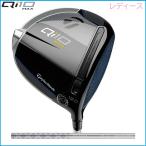 ☆2024 レディース Taylormade テーラーメイド Ｑｉ１０ MAX ドライバー ELDIO TM40 シャフト 日本正規品