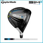 レディース　2021年 TaylorMade　テーラーメイド　SIM2 MAX D　フェアウェイウッド TENSEI BLUE TM40　シャフト