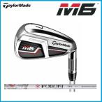 日本正規品　レディース　2019年　TaylorMade　テーラーメイド　M6　アイアン5本セット(＃７-PW,SW)　FUBUKI　TM4　2019　シャフト