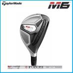 レディース　TaylorMade　テーラーメイド　M6　レスキュー　FUBUKI　TM4　2019　シャフト