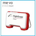 ☆フライトスコープ　ミーボ　Fright Scope　MEVO 世界最小・最軽量・弾道測定器　ＮＯＢＢＹ　ＴＥＣＨ　ゴルフ　スポーツ用