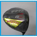 数量限定特価 PING　ピン　G410 PLUS プラス ドライバー　ALTA J CB RED/PING TOUR 173-65/75　シャフト