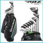 日本正規品　2021　テーラーメイド RBZ スピードライト セットクラブ 11点SET キャディーバック付