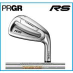 2018年　PRGR　プロギア　RS　FORGED　IRON　フォージド　アイアン6本セット(#5-PW)　スペックスチール3 Ver2 /ダイナミックゴールド　スチールシャフト