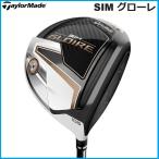 日本正規品　TaylorMade　テーラーメイド　SIM GLOIRE シム グローレ　ドライバー　Air Speeder　TM　シャフト