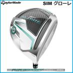 レディース　2020　TaylorMade　テーラーメイド　SIM GLOIRE シム グローレ　ドライバー　Air SpeederTM　シャフト