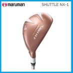 即納☆レディス　マルマン SHUTTLE NX-1  シャトル エヌエックスワン UTILITY ユーティリティ