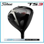 2018年☆日本正規品☆タイトリスト　TS3　ドライバー Titleist Tour AD60 カーボンシャフト