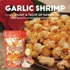  Hawaiian чеснок шримс 45g Гаваи Popcorn 