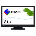 EIZO FlexScan 21.5インチ カラー液晶モ