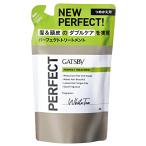 GATSBY(gyatsu Be ) Perfect уход (.... для ) [ кожа головы уход увлажнитель ] [ мужской ополаскиватель кондиционер ]