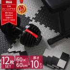 トレーニングマット ジョイント 12枚 セット 大きい 大判 厚手 防音 幅広 筋トレ ダンベル