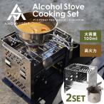 焚き火台 ソロ 折りたたみ おしゃれ バーベキューコンロ アルコールストーブ キャンプ アウトドア かまど ソロキャンプ キャンプ用品 アンドマイセルフ