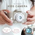 キッズカメラトイカメラ 子供 おもちゃ 4800万画素 写真 動画 カメラ 子供用カメラ 女の子 男の子 32GB 音楽再生 ゲーム プレゼント