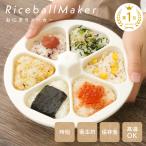  rice ball onigiri Manufacturers rice ball onigiri type rice ball onigiri diecutting katanuki triangle rice ball type 6 piece .. present pulling out type pushed . type convenience goods triangle rice ball easy hour short goods 
