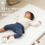 [ ограничение распродажа ] baby коврик складной 2 размер 3 цвет bed in bed круг мытье двусторонний "дышит" высота отталкивание . днем . место хранения сумка имеется легкий 