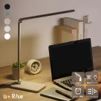 【クーポンでさらにお得！】新商品 デスクライト コードレス LED USB 充電式 二又 スマホ充電 おしゃれ 無段階調光 5段階調色 タイマー機能 ブルーライト 調光