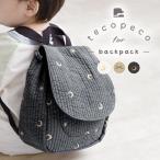 [ купон . кроме того, выгода ] новый товар baby рюкзак Kids nbi один лет день рождения один . моти Kids рюкзак младенец рюкзак уход за детьми . рюкзак ребенок сумка 