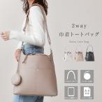 【クーポンでさらにお得！】A4 巾着 トートバッグ  タブレット収納ポケット 2way 大容量  軽量 レディース  通勤 ショルダー ハンドバッグ  自立  高見え トート