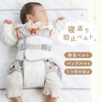 [2 пункт выбор ..5% купон ] новый товар . возврат . предотвращение ремень .... предотвращение младенец baby .. предотвращение подушка одеяло swa доллар меры товары новорожденный празднование рождения 