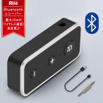 Bluetooth ブルートゥース レシーバー 車 イヤホン 無線化 高音質 AUX 受信機 iPhone