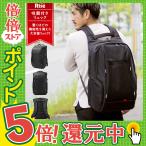 ビジネスリュック メンズ 防水 大容量 40L USB付き PC パソコン タブレット キャリーオン バッグ 黒 シンプル