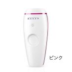 光脱毛器 ピンク 日本語説明書付 アウトレット品 数量限定