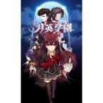  месяц Британия учебное заведение -kou- - PS Vita