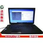 東芝 dynabook R752/H【Core i5 3340M】　【W