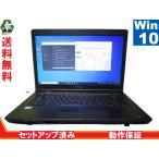 東芝 dynabook Satellite B551/C【Core i5 2520M】　【Win10 Pro】 Libre Office 長期保証 [88014]