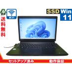 東芝 dynabook R73/B【M.2 SSD搭載】　Core i5 6300U　【Win11 Pro】 Libre Office 長期保証 [88186]