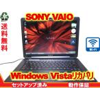 SONY VAIO type C VGN-CR62B/R【Celeron 550 2.0GHz】　【Vista】 長期保証 [88284]