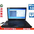 東芝 dynabook R732/E14HB【Core i3 3120M】　