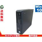 DELL Vostro 230【Pentium E5400 2.7GHz】　【Win10 Pro】 Libre Office 長期保証 [88426]