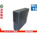 Lenovo ThinkCentre M700 Small 10KN001CJP【Core 