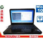 SONY VAIO VPCEA45FJ【Pentium P6200 2.13GHz】　【Win10 Home】 Libre Office 保証付 [88753]