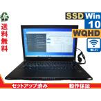 NEC LaVie Z LZ550/NSB【SSD搭載】　Core i5 4