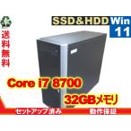 ショッピング32GB 自作機 PRIME H370-A【M.2 SSD搭載】　Core i7 8700　32GBメモリ　【Win11 Pro】 Libre Office 長期保証 [88827]